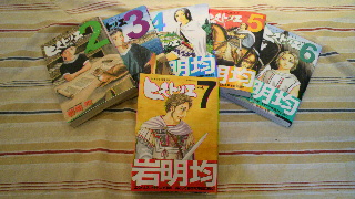2012021908040000.jpg