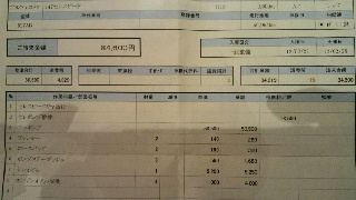 2012022520430001.jpg