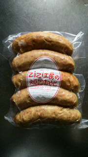 2012030820330000.jpg