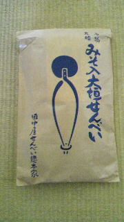 2012030821330000.jpg