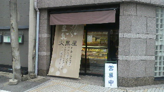 2012030906450001.jpg