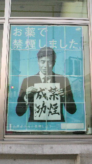 2012032205570000.jpg