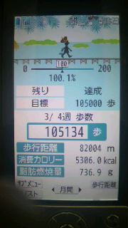 2012032208230001.jpg