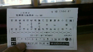 2012032914320000.jpg