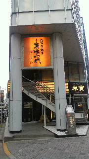 2012033017580000.jpg