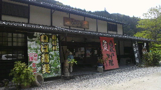 2012052612240000.jpg