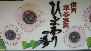 2012052613370000.jpg