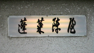 2012060517060002.jpg