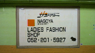 2012070805110000.jpg