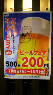 2012071106030001.jpg