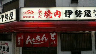 2012072018110000.jpg