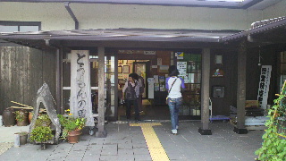 2012072223440000.jpg
