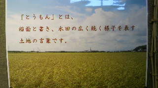 2012072223450000.jpg