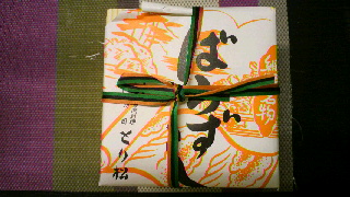 2012080519270000.jpg