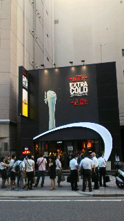 2012082418170000.jpg