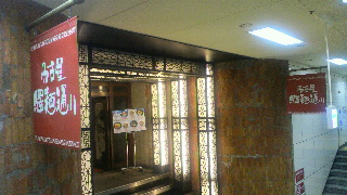 2012082511380000.jpg