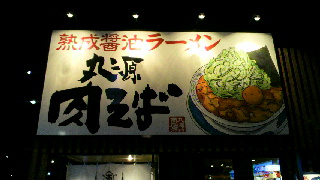 2012082721150001.jpg