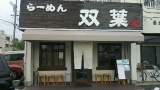 2012090814590001.jpg