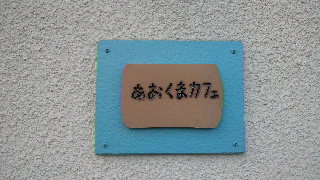 2012091711320000.jpg