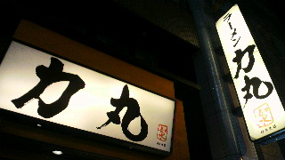 2012102320340002.jpg