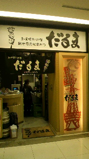 2012110118400000.jpg