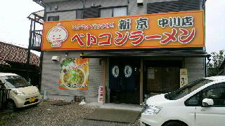 2012110407490000.jpg