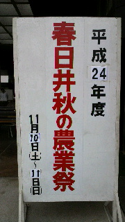 2012111117170002.jpg