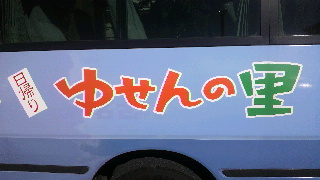 2012112511020000.jpg