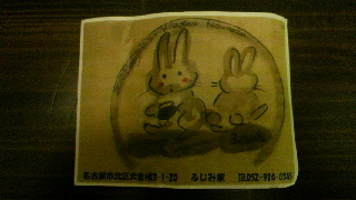 2012112520540000.jpg