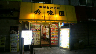 2012121322100000.jpg