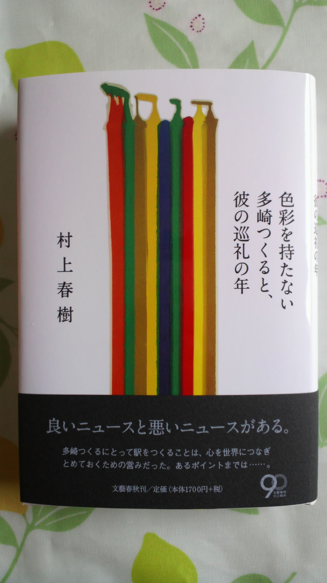 2013043015250000.jpg