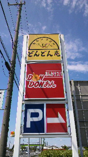 2013050416110001.jpg