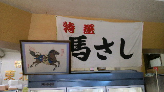 2013050418530000.jpg
