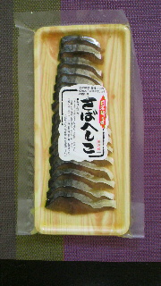 2013052507060000.jpg