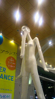 2013062605490000.jpg