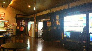 2013082509510000.jpg