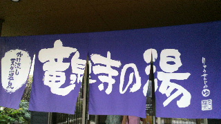 2013082509510001.jpg