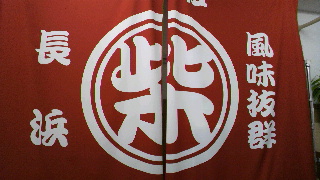2013091909120001.jpg