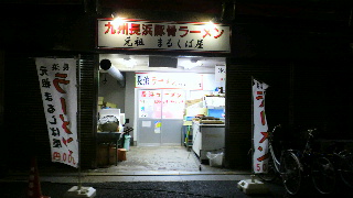 2013091909120002.jpg