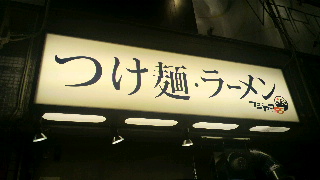2013092210370001.jpg