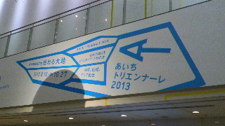 2013092317480001.jpg