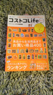 2013092622470000.jpg