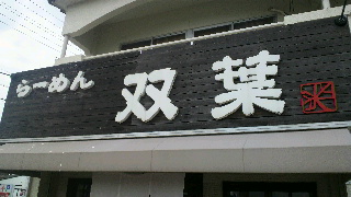 2013100622330002.jpg