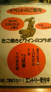 2013101219290002.jpg