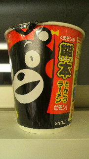 2013101422250000.jpg