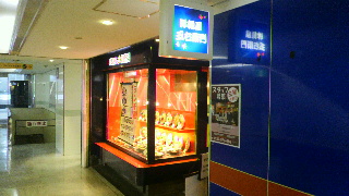 2013110906390000.jpg