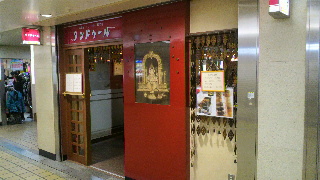2013111623330001.jpg