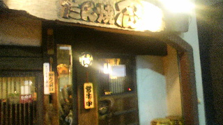 2013112820550001.jpg