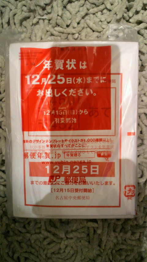 2013120121580000.jpg
