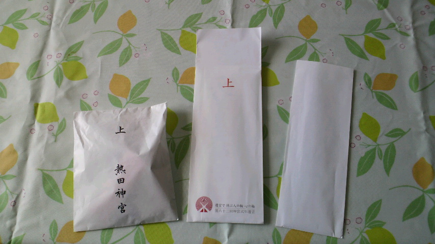 2013120712310000.jpg